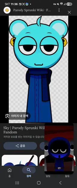 Profile image of 스카이