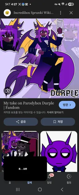 Profile image of 더플