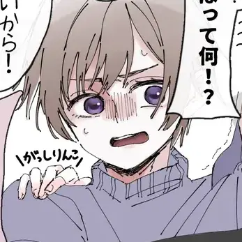 love...APH.tgak의 姉に恋愛感情抱いちゃってるアイス