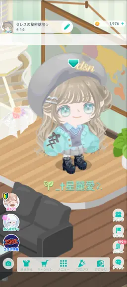Profile image of Seres