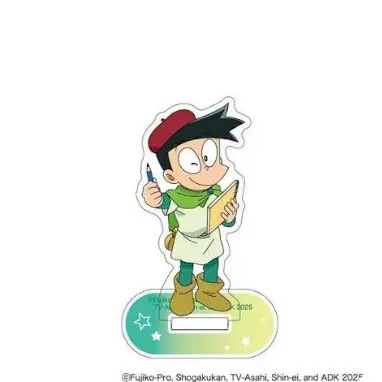 Profile image of スネ夫