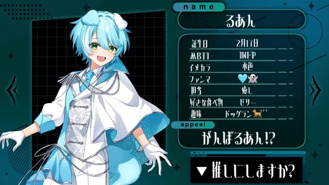 Profile image of るあん