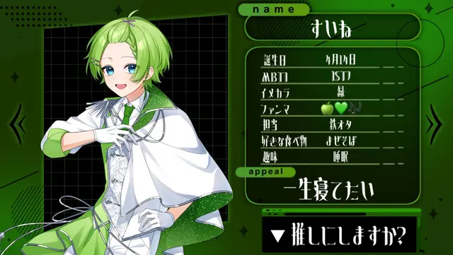 Profile image of すいね