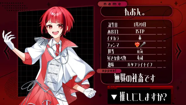 Profile image of れおん。