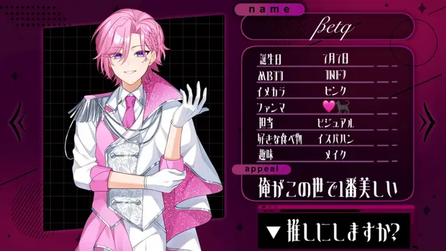 Profile image of ベータ