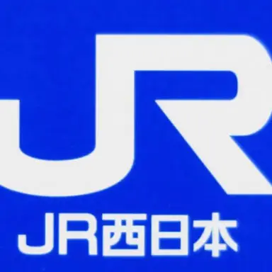 Profile image of JR西日本