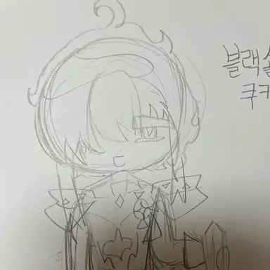 Profile image of 블솔