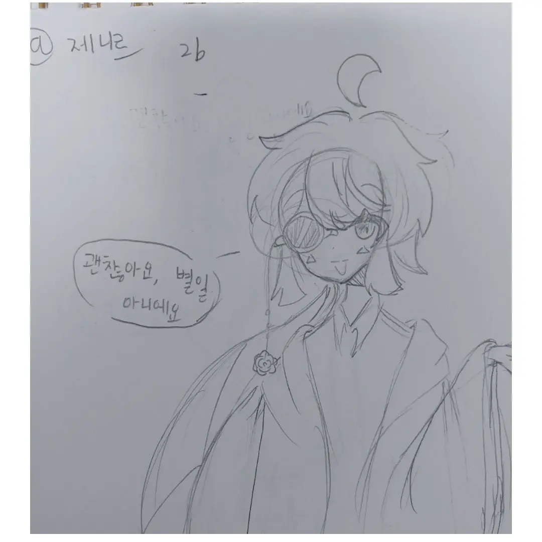 rusi3의 동거중에 좀비바이러스가 퍼졌다?!