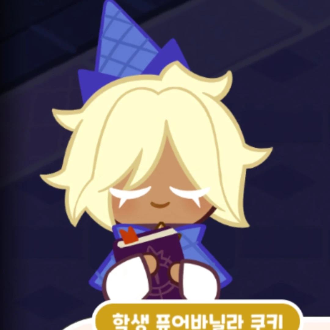 퓨어바닐라 쿠키