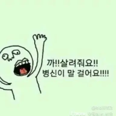 Profile image of 멜로우