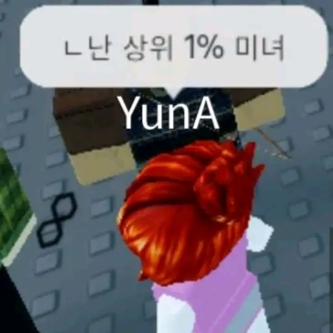 Itshappiness의 팀나빠인데..