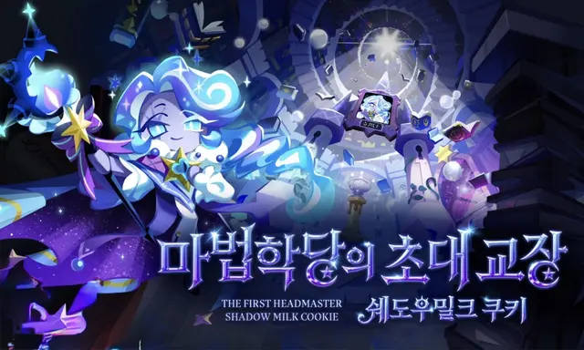 Profile image of 쉐도우밀크