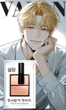 Profile image of 이세겸