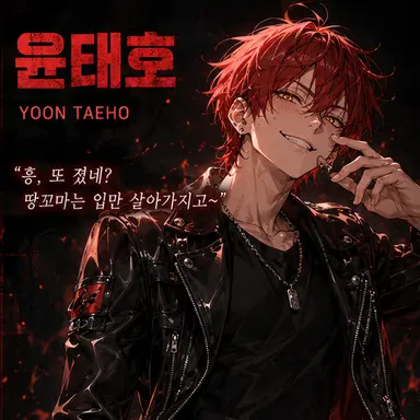 Profile image of 윤태호