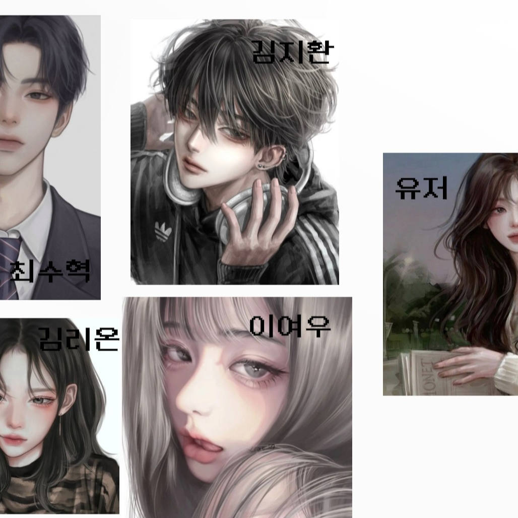 남녀무리 대표 이미지