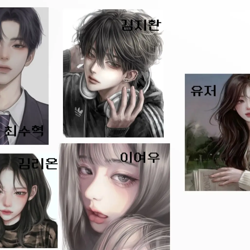 GloomyClip4030의 남녀무리