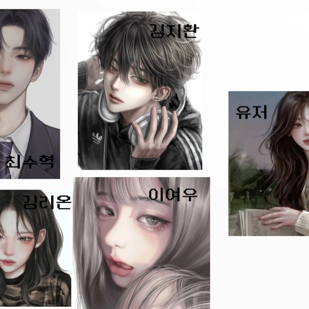 남녀무리