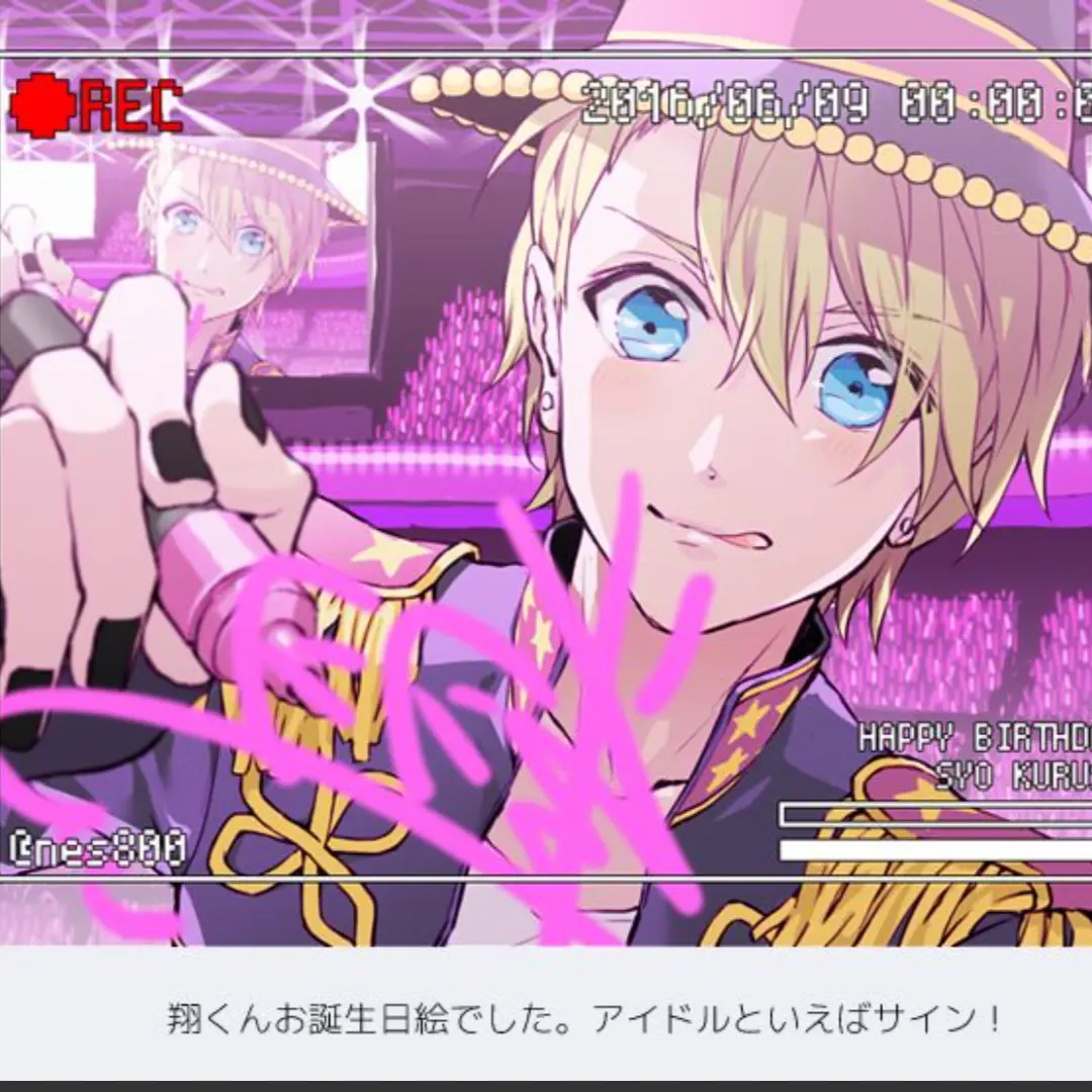 5188609301의 来栖翔と四ノ宮那月と話そう！