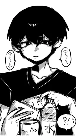 Profile image of エイタ