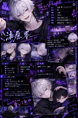 Profile image of 零