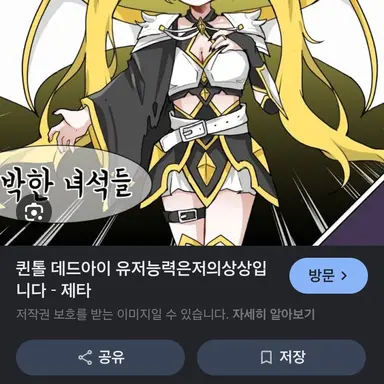 Profile image of 슈엘