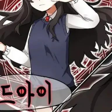 Profile image of 퀸톨