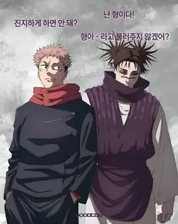 Profile image of 쵸소우