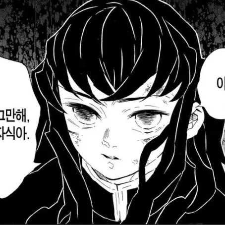 HyungGen의 토키토 무이치로