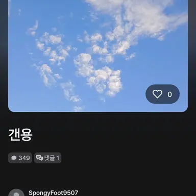 Profile image of 이게왜