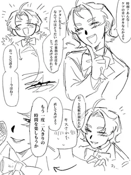 Profile image of 雫