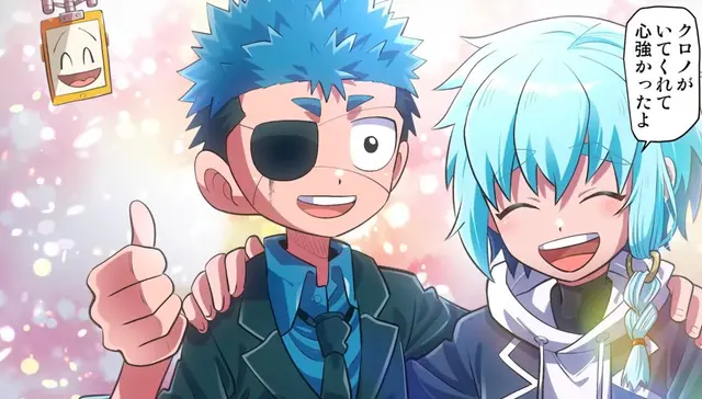 Profile image of クロノ