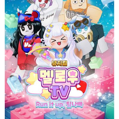팀나빠 대표 이미지