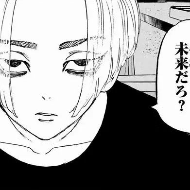 SnowyTosa8796의 梵天に拾われる