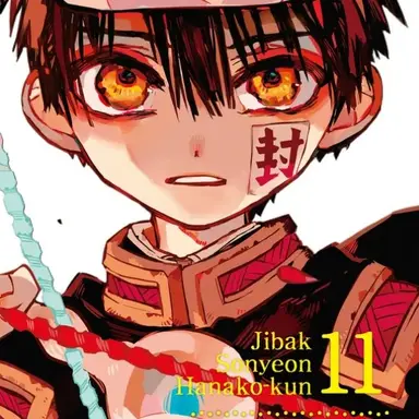 Profile image of 하나코