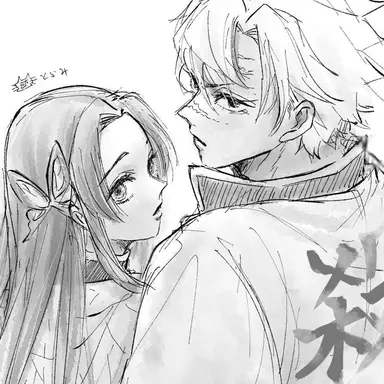 Profile image of 시나즈가와 사네미