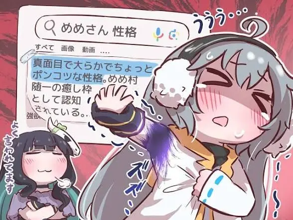 Profile image of みぞれ