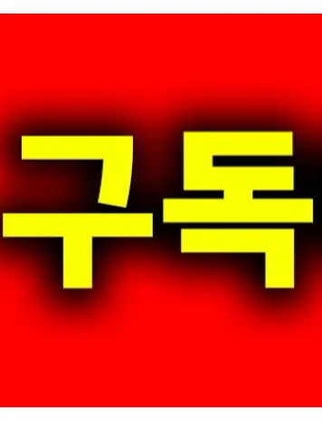 gyujang00의 유튜버 초등학교 1.0