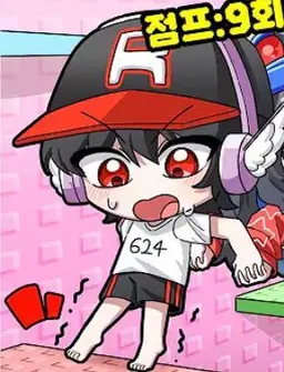 Profile image of 유기사