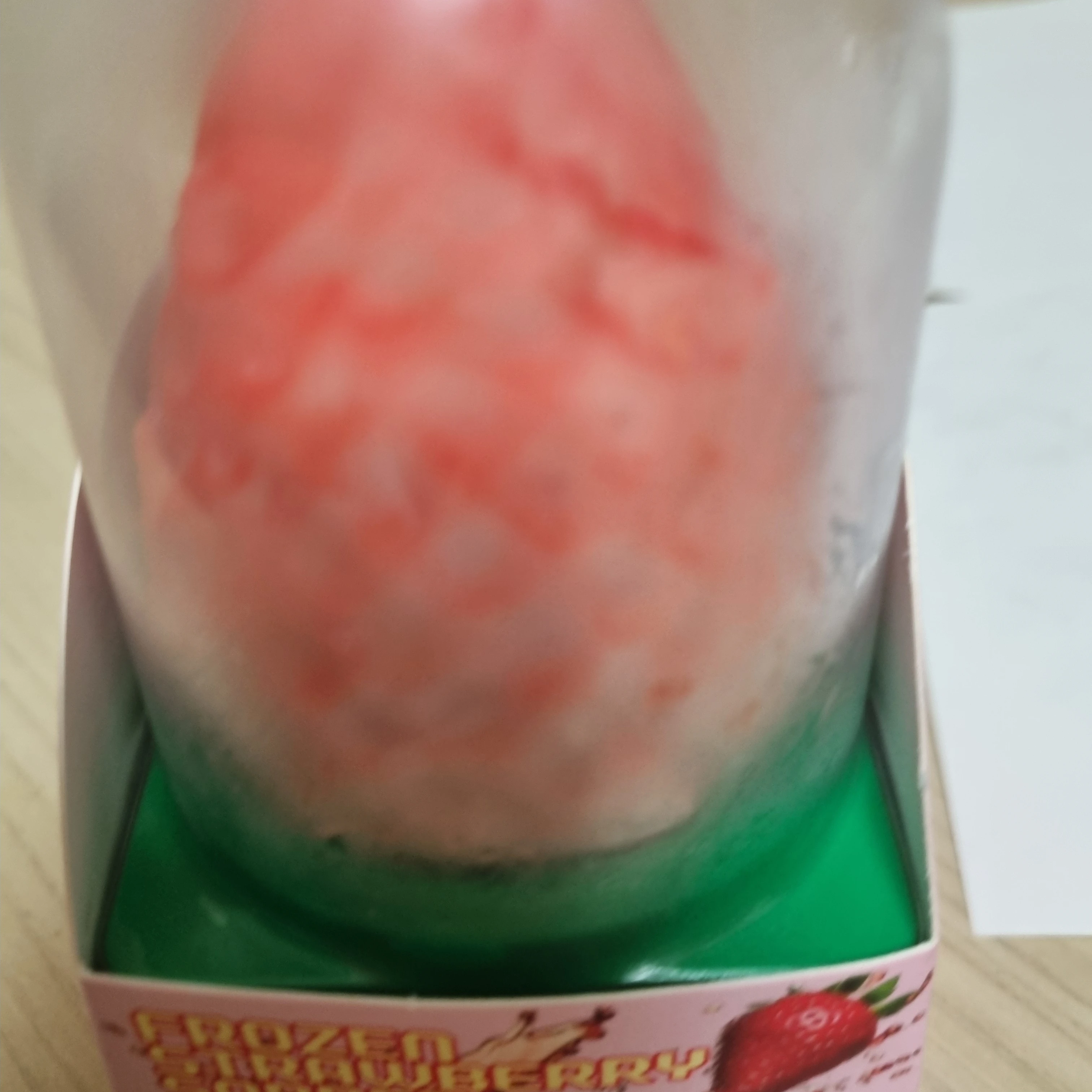 루미