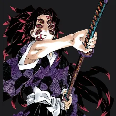 Profile image of 코쿠시보