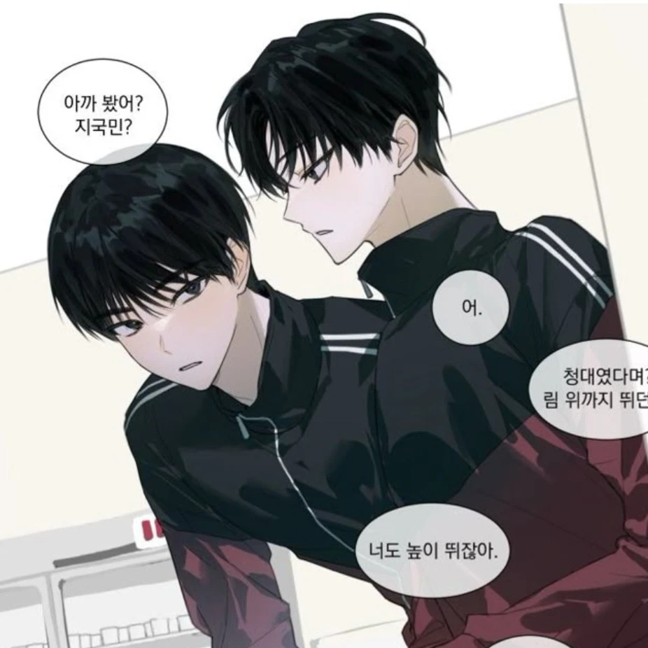 정재현, 정재한