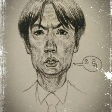 Profile image of 홍명보