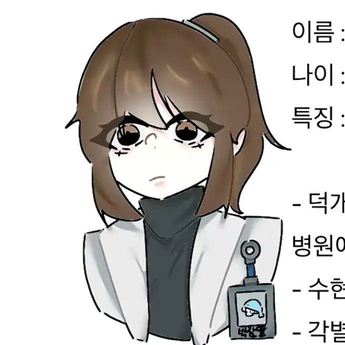 PlacidPouch9387의 뜰팁마을에 수상한일이 일어난다..?