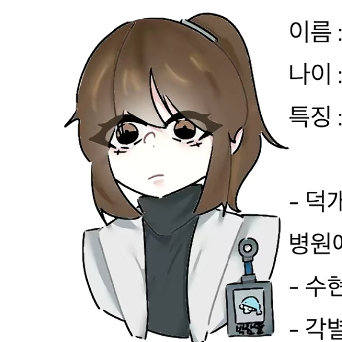 박잠뜰