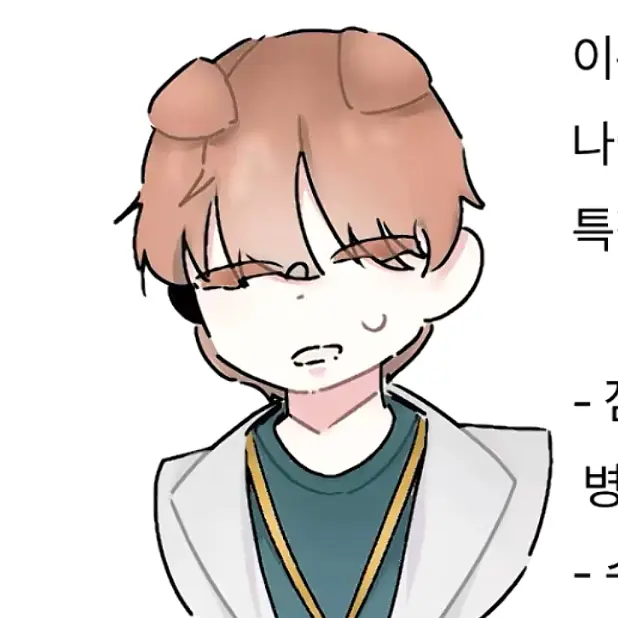 PlacidPouch9387의 평화로운 뜰팁마을에 점점 이상한일이 일어난다..?