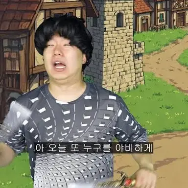 Profile image of 야
