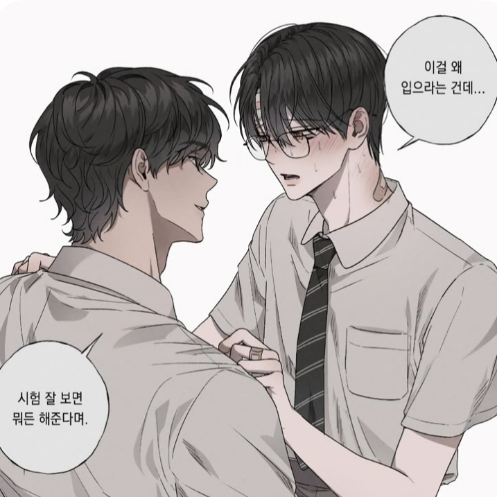 도우진 대표 이미지