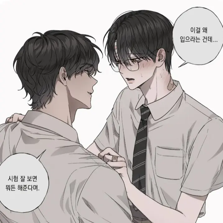 gaburrryeo의 도우진