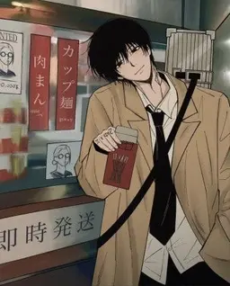 Profile image of Nagumo Yoichi