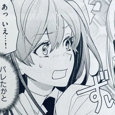 Profile image of 皇 千ト